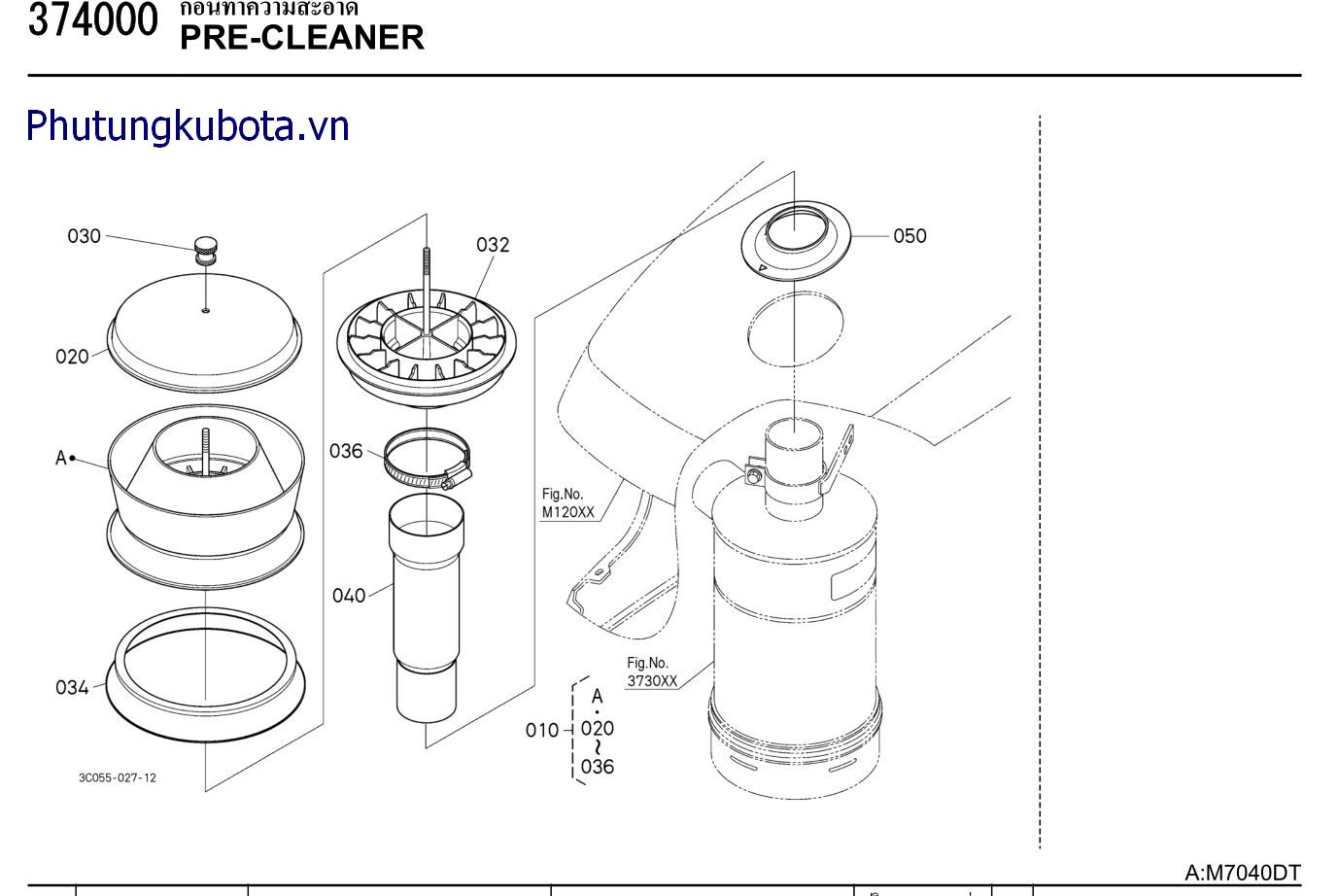 Đầu lọc gió